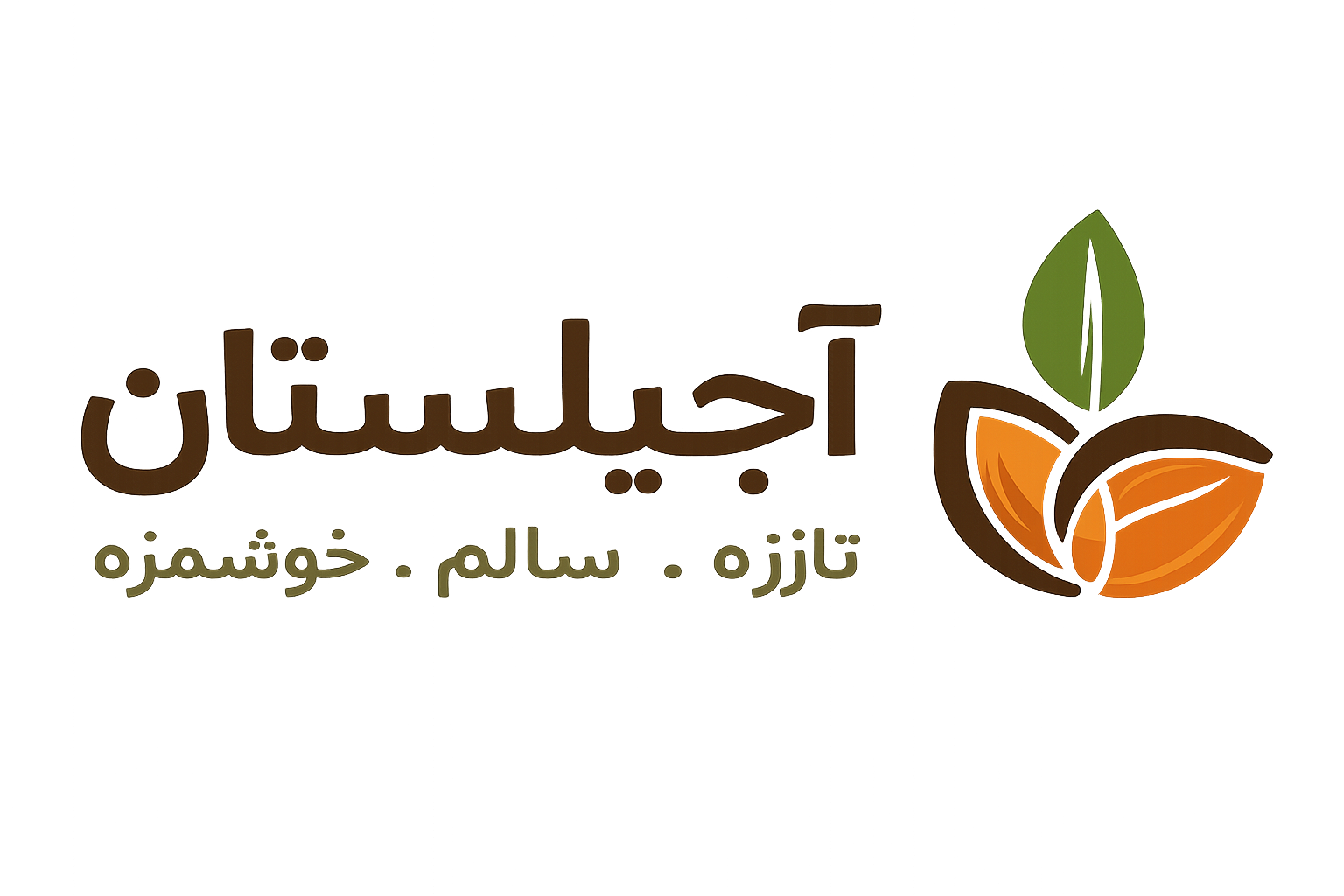 آجیلستان