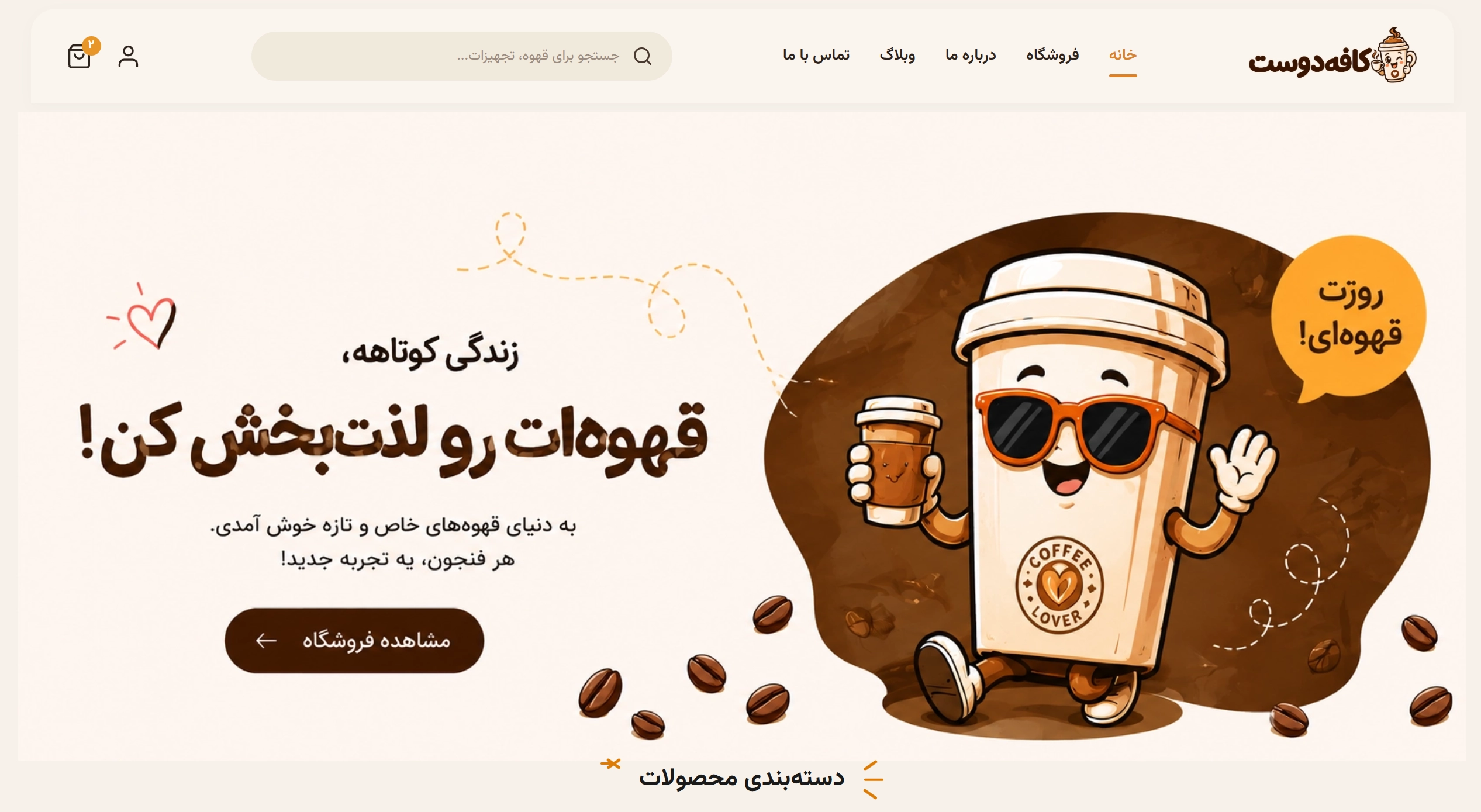 سایت چندزبانه گردشگری