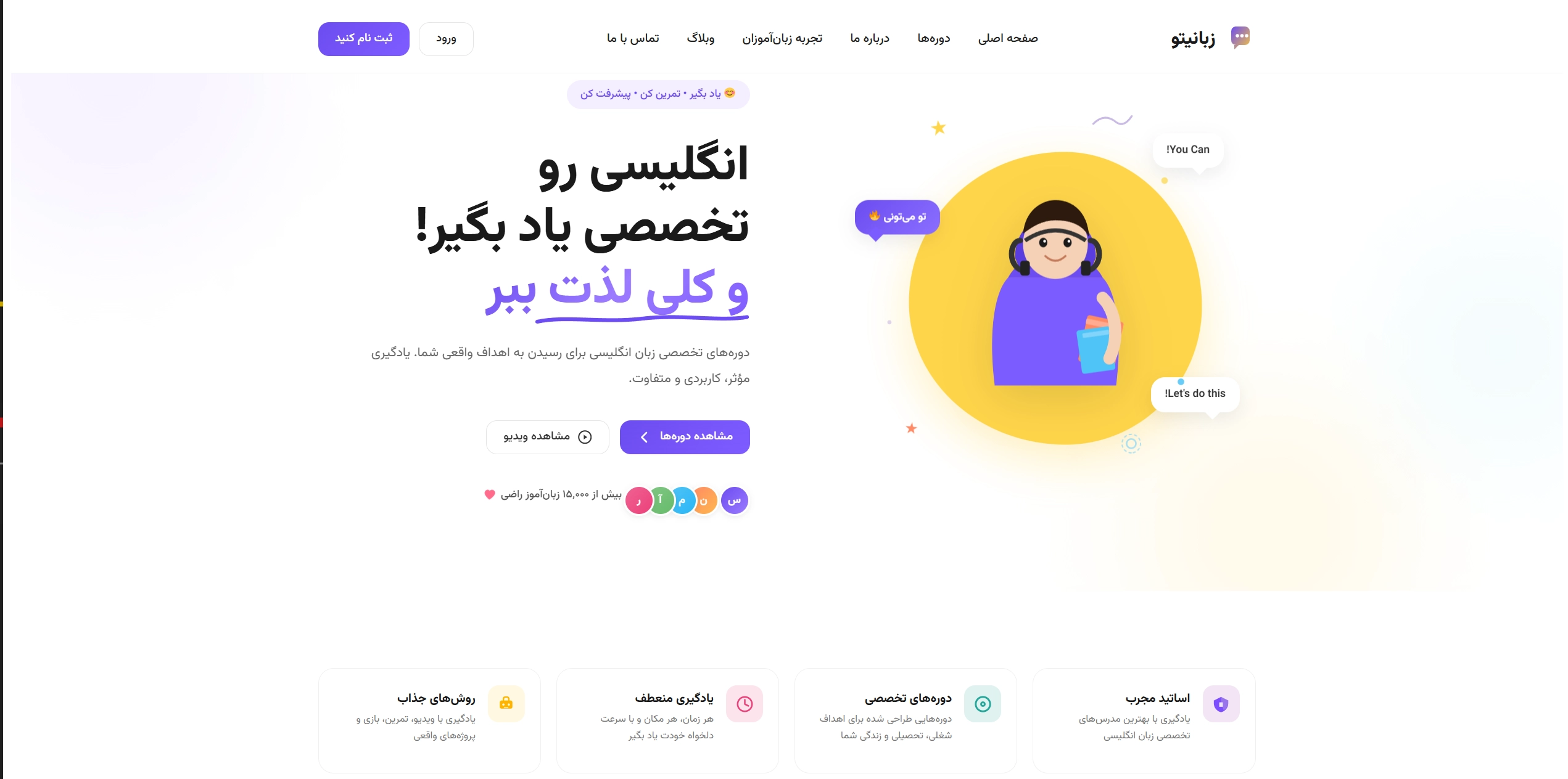دمو سایت زبان انگلیسی